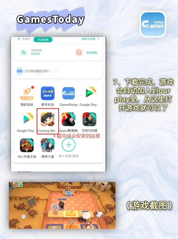 十大赌博正规下载截图3