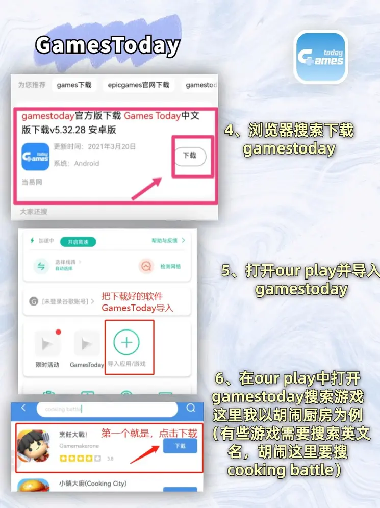 十大赌博正规下载截图2